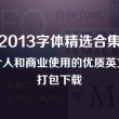 彩吧论坛app下载